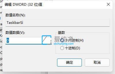 Win11������̫������ô��խ��win11��ô����������խ