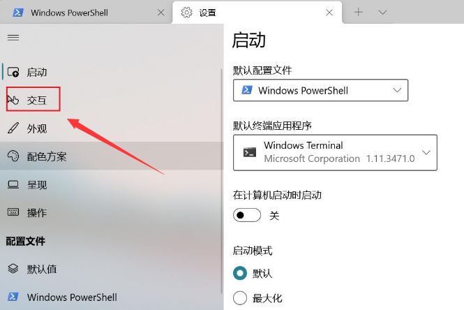 windows11怎么开启剪贴板自动复制_win11怎么自动复制