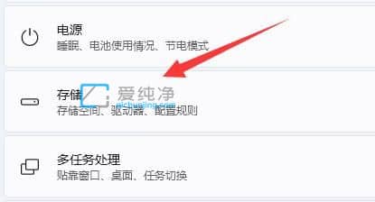 win11�������Ĭ������·��_win11Ĭ������·���޸�
