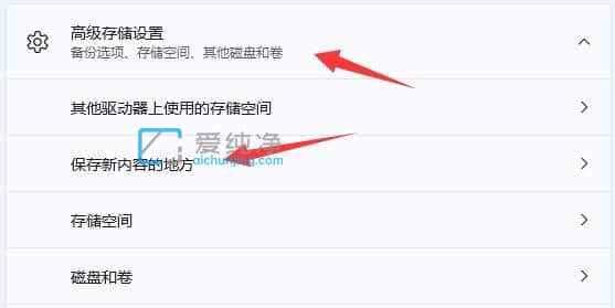 win11�������Ĭ������·��_win11Ĭ������·���޸�