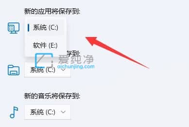 win11�������Ĭ������·��_win11Ĭ������·���޸�