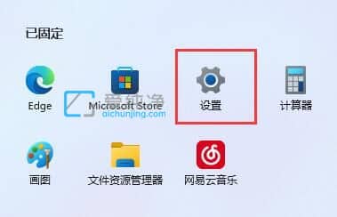 win11�������Ĭ������·��_win11Ĭ������·���޸�