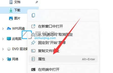 win11�������Ĭ������·��_win11Ĭ������·���޸�