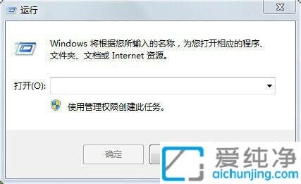怎么查看win7系统安装时间_win7系统安装时间怎么看