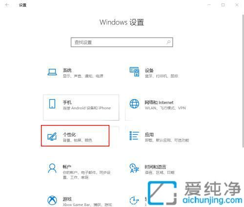 win10任务栏不合并怎么设置_win10怎么设置任务栏不重叠