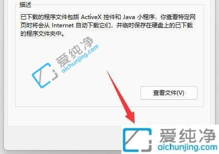 win11��ôɾ��ϵͳ�����ļ�_��ô��win11�ĸ����ļ�ɾ��
