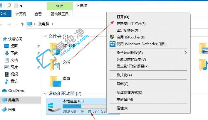 win10系统更新文件在哪里删除_怎样删除win10系统更新文件