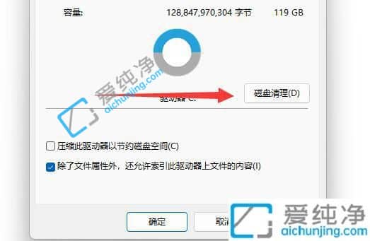 win11��ôɾ��ϵͳ�����ļ�_��ô��win11�ĸ����ļ�ɾ��