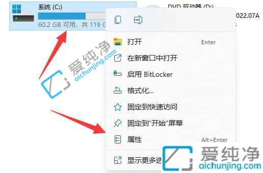 win11��ôɾ��ϵͳ�����ļ�_��ô��win11�ĸ����ļ�ɾ��