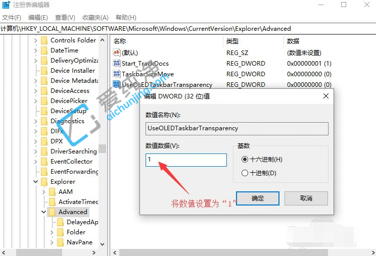 ��ô��win10������͸����_win10������͸������ô��
