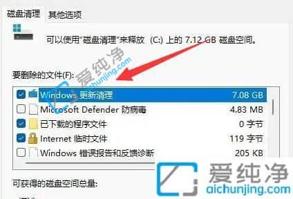 win11��ôɾ��ϵͳ�����ļ�_��ô��win11�ĸ����ļ�ɾ��