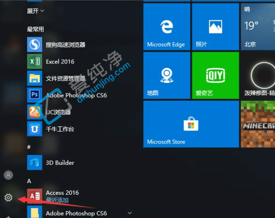 win10��ô����Ĭ���ļ��򿪷�ʽ_win10��ô����Ĭ�ϴ򿪳���