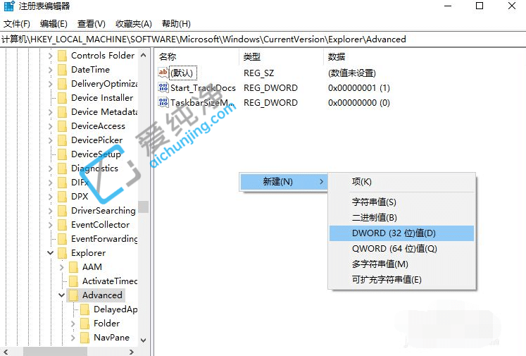 ��ô��win10������͸����_win10������͸������ô��