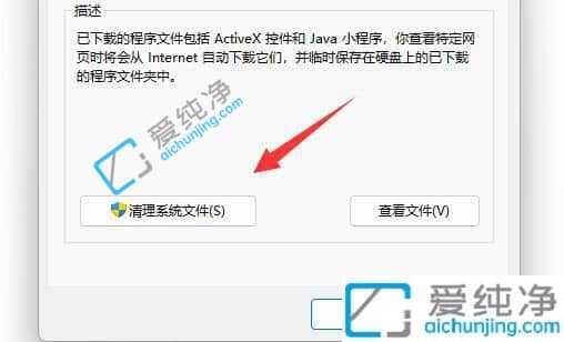 win11��ôɾ��ϵͳ�����ļ�_��ô��win11�ĸ����ļ�ɾ��