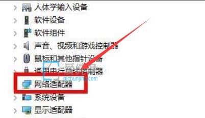 win11系统怎么卸载网卡驱动_win11如何卸载网卡