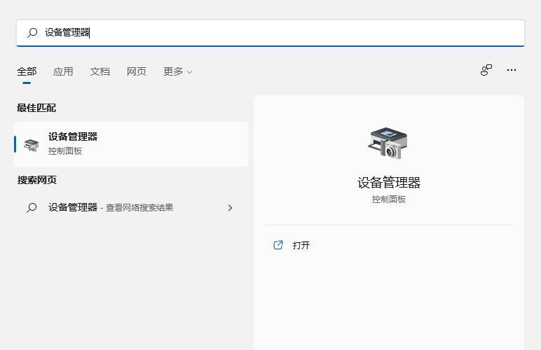 win11怎么安装显卡驱动_Win11怎么安装最新的显卡驱动