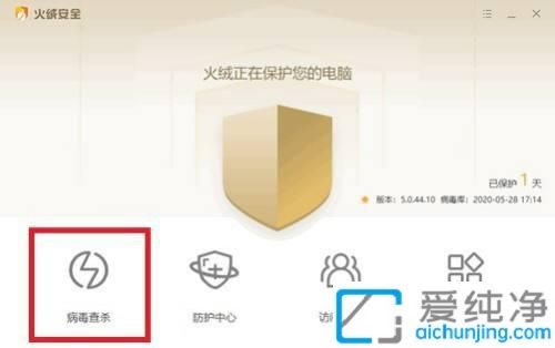 win7如何根除文件夹exe病毒_如何清除文件夹exe病毒