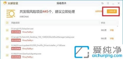 win7如何根除文件夹exe病毒_如何清除文件夹exe病毒