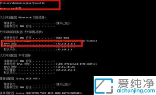 Win7怎样查看自己电脑是否被监控_如何查看电脑有没有被监控