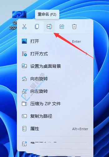 win11怎么修改文件后缀名_win11文件后面的扩展名怎么显示出来
