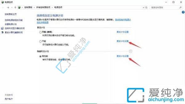 win10怎么设定不自动休眠_win10如何设置屏幕不休眠