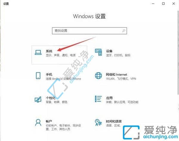 win10怎么设定不自动休眠_win10如何设置屏幕不休眠