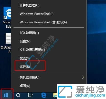 win10怎么设定不自动休眠_win10如何设置屏幕不休眠