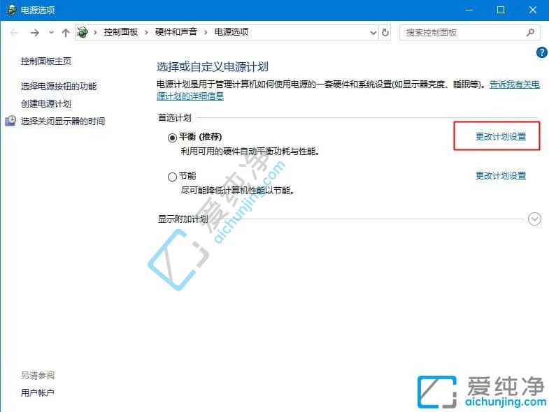 win10怎么设定不自动休眠_win10如何设置屏幕不休眠