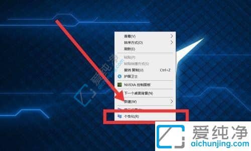 win10怎么把我的电脑图标调出来_win10系统如何把桌面图标调出来