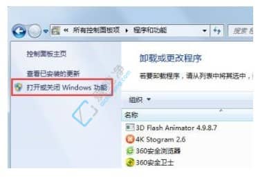 win7系统ie浏览器在哪里找_Win7如何找回IE浏览器