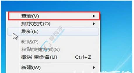 win7怎么随意摆放桌面图标_win7怎么让桌面的图标任意摆放