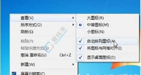 win7怎么随意摆放桌面图标_win7怎么让桌面的图标任意摆放
