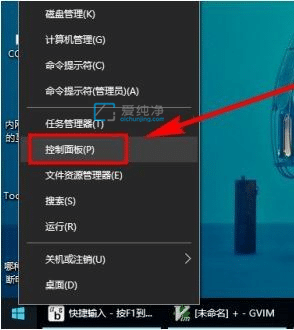 win10��ô������ʾ���ڼ�_win10�������½���ʾ���ڼ���ô����