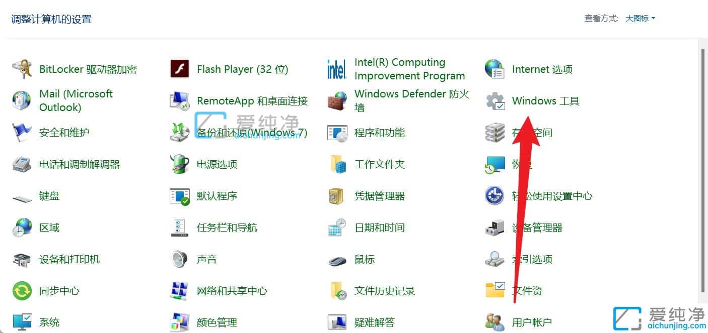 win11的快速助手怎么打开_Win11快速助手在哪里