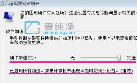 ����win7��Ӳ�����������������win7ϵͳӲ������������