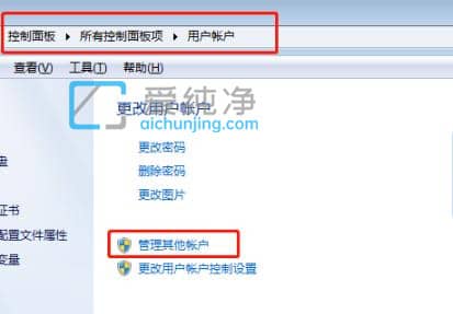 win7系统怎么改用户名_怎么更改win7用户名