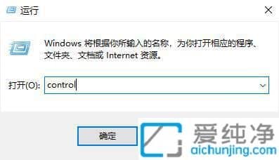 win11¿ØÖÆÃæ°åµÄ¿ì½Ý¼ü_win11¿ØÖÆÃæ°åÔõô´ò¿ª