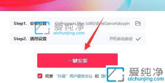 win11软件下载好了怎么安装_win11电脑下载软件怎么安装