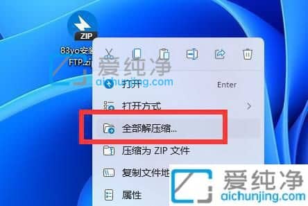 win11软件下载好了怎么安装_win11电脑下载软件怎么安装