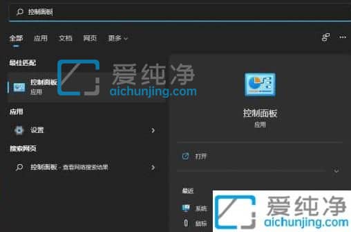 win11¿ØÖÆÃæ°åµÄ¿ì½Ý¼ü_win11¿ØÖÆÃæ°åÔõô´ò¿ª