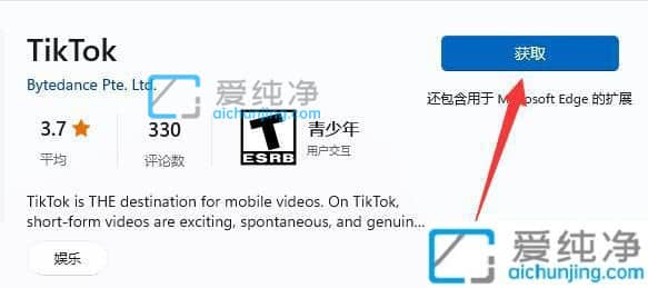 win11软件下载好了怎么安装_win11电脑下载软件怎么安装