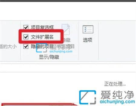 win10�ļ���׺����������ô��ʾ_������ʾ��׺����ô����