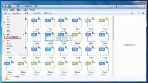 win7Îļþ¼ÐͼƬ²»ÏÔʾËõÂÔͼ_win7ϵͳÔõôÏÔʾËõÂÔͼ
