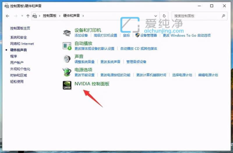 win10显卡怎么切换至独显_win10双显卡怎么切换到独立显卡
