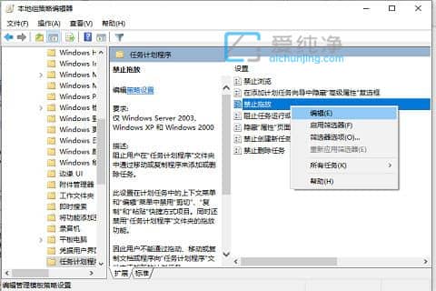 win10��������ͼ�겻���϶���ô����win10����ͼ���޷��϶�