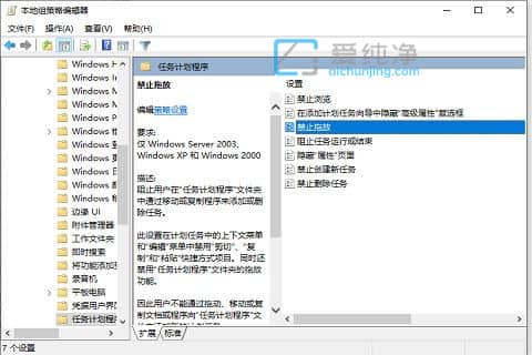 win10��������ͼ�겻���϶���ô����win10����ͼ���޷��϶�