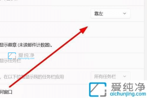 win11��������ô����_win11��ʼ�˵���ô����