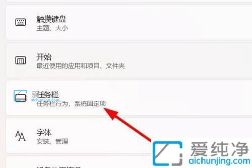 win11��������ô����_win11��ʼ�˵���ô����