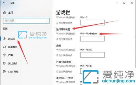 Win10�������ý�ͼ�Ŀ�ݼ�_win10ϵͳ��ͼ��ݼ���ô��