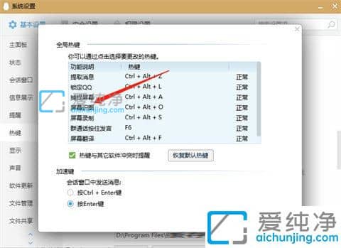 Win10�������ý�ͼ�Ŀ�ݼ�_win10ϵͳ��ͼ��ݼ���ô��